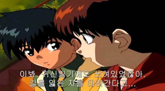 [학교괴담] 저승넷과 '삼도천 할멈'_136.jpg