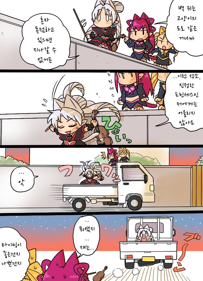[번역] 고프리 만화 몇가지_2.jpg