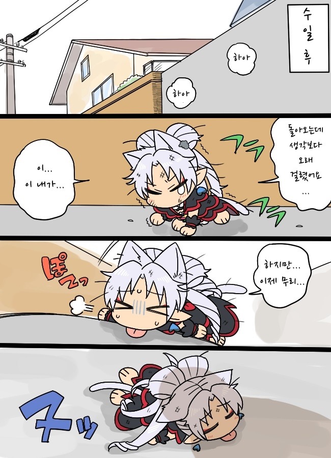 [번역] 고프리 만화 몇가지_3.jpg