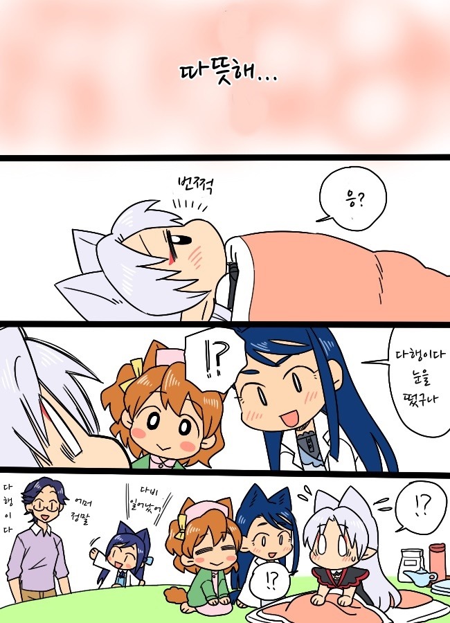 [번역] 고프리 만화 몇가지_4.jpg