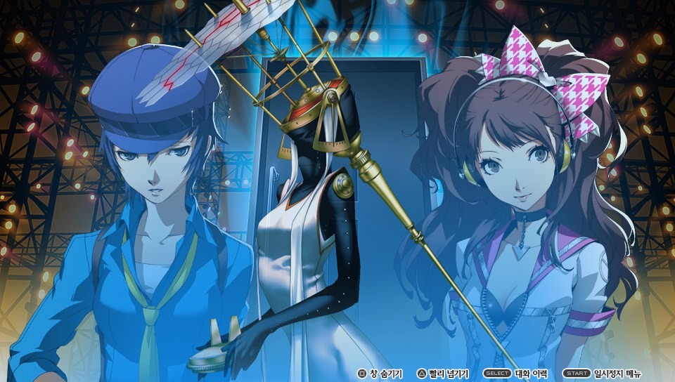 [VITA] 페르소나 4 댄싱 올나이트 『 5 』- 우지마 스모모_25.jpg