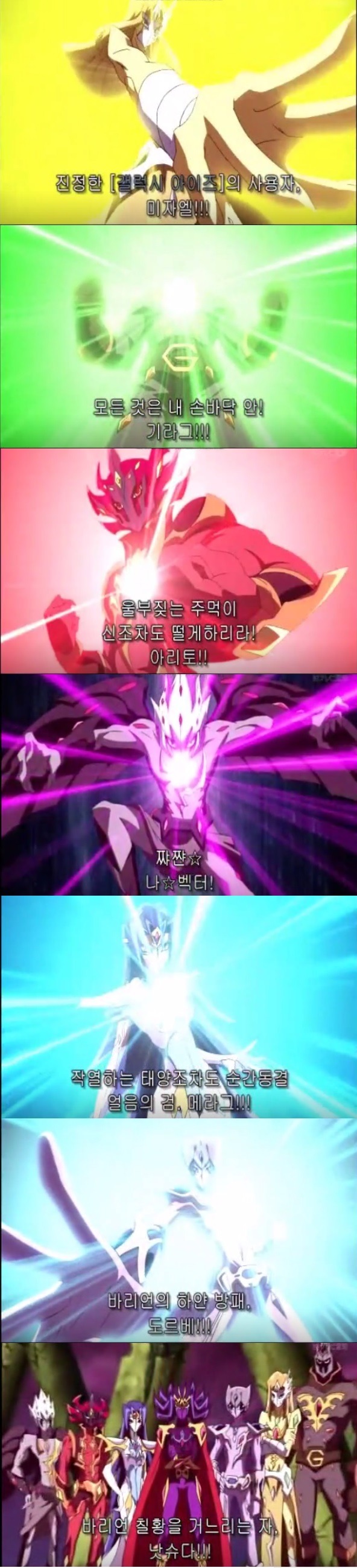 loliwatch 어떤애니의 전대물 패러디jpg