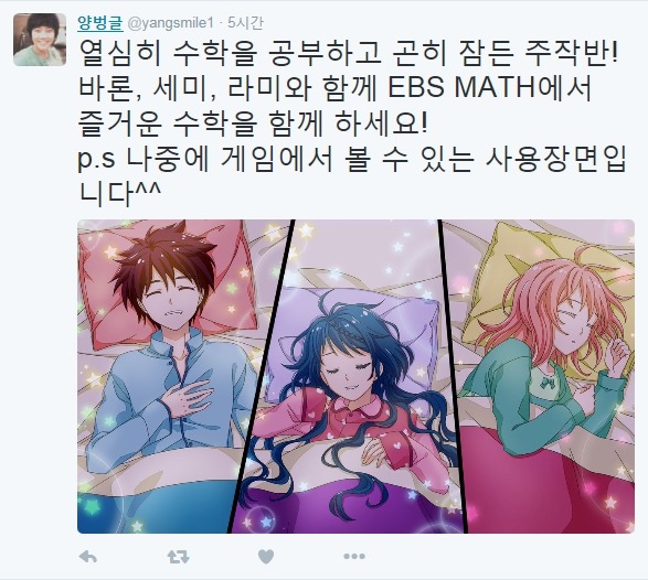 세미를 소재로 한 게임이 나온다고 합니다._1.jpg