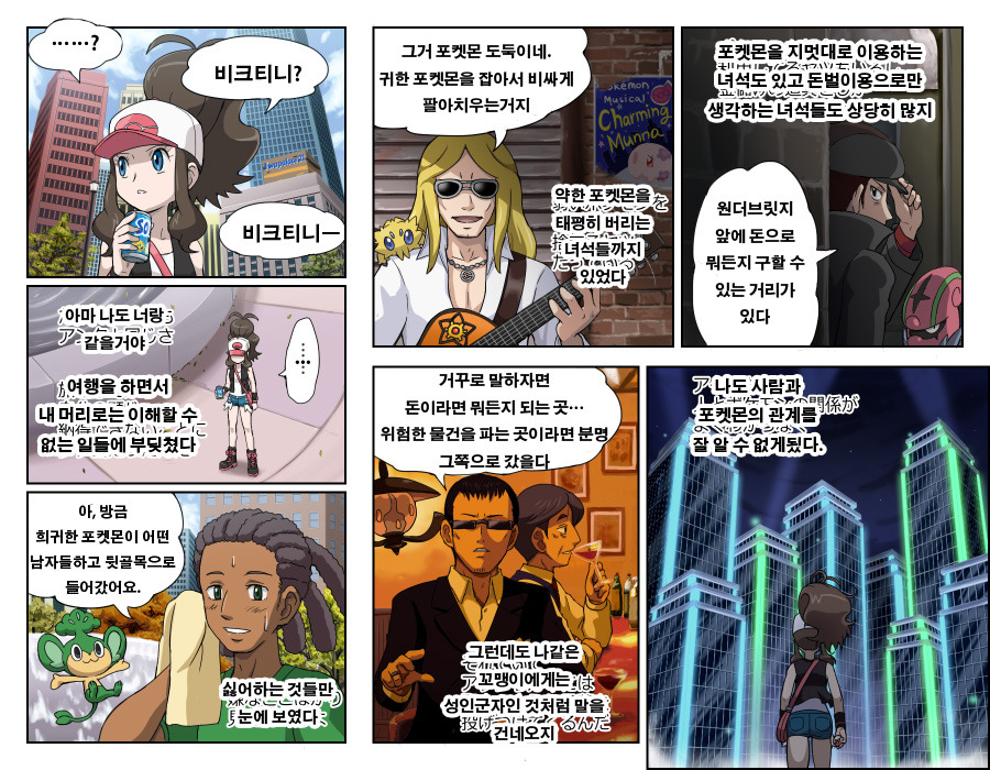 img/5/6/C/D/56CDB7714044680030