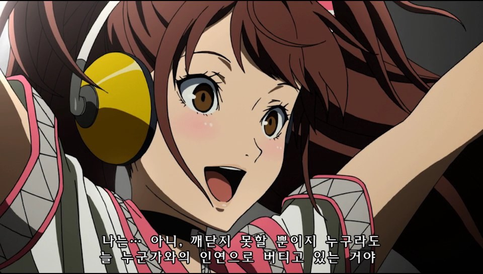 [VITA] 페르소나 4 댄싱 올나이트 『 10 』- 엔딩 후일담_9.jpg