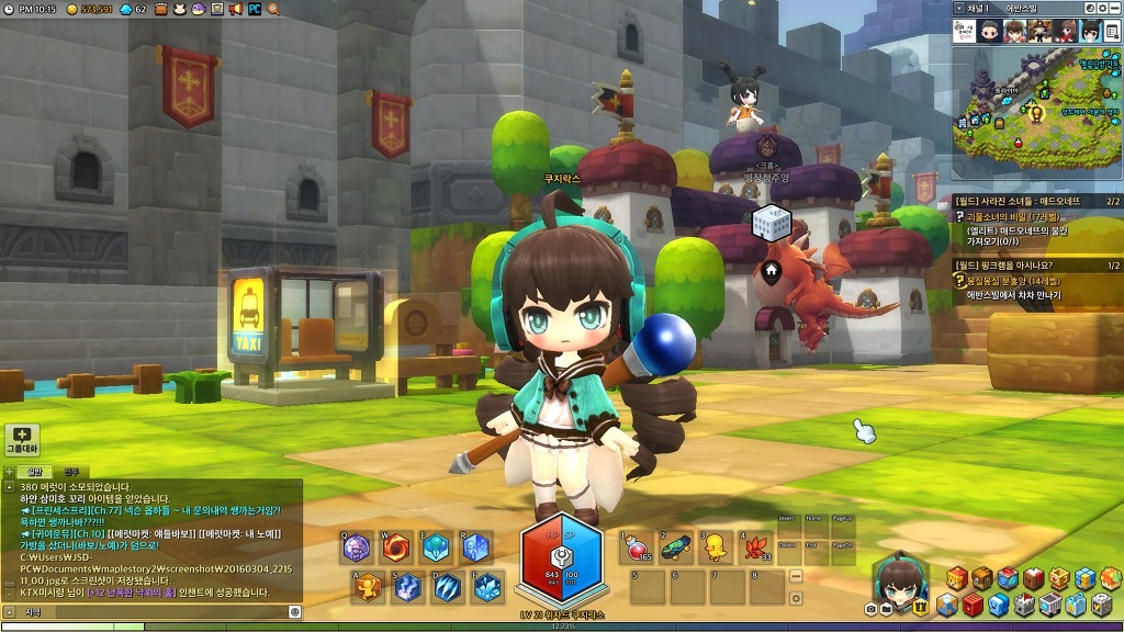 룩덕질로 기분전환!_2.jpg