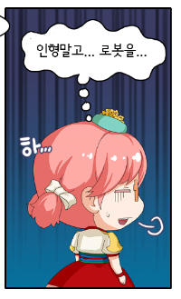 LEGACY OF MATH | 세미 프리퀄 9-13화 동영상-웹툰 EBS MATH에서_4.jpg