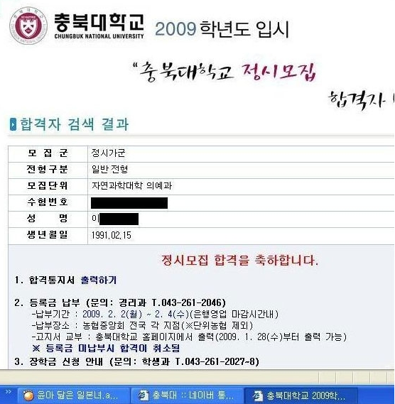 엄마 나 의대 합격했어 ㅠㅠ.jpg_1.jpg