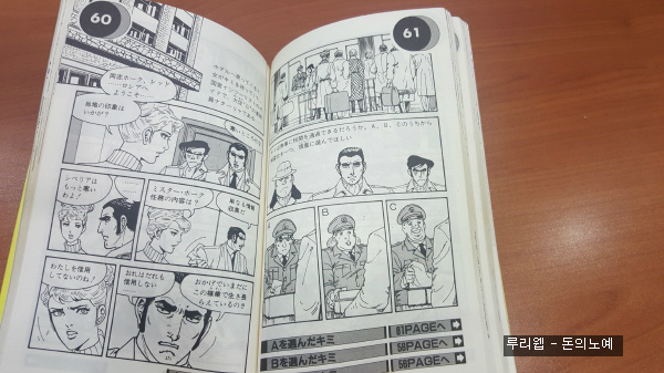 추억의 시뮬레이션 북스 시리즈.._10.jpg
