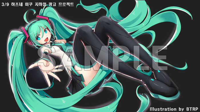 미쿠의 날 기념 사당역 '하츠네 미쿠' 광고 이야기_12.jpg