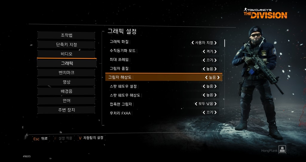 디비전 최적 옵션값 공유 합니다 - 364.51 베타 드라이버 필수 _1.jpg