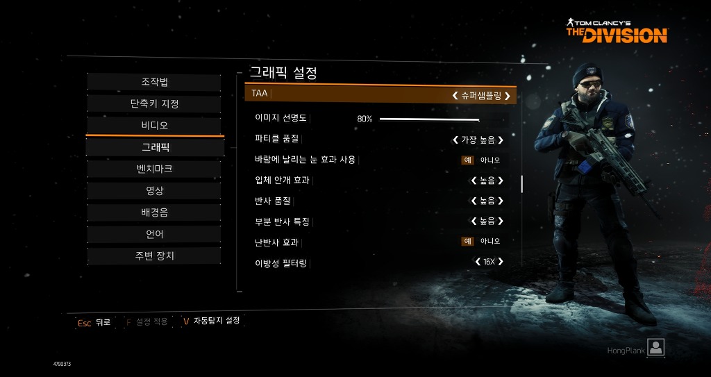 디비전 최적 옵션값 공유 합니다 - 364.51 베타 드라이버 필수 _2.jpg