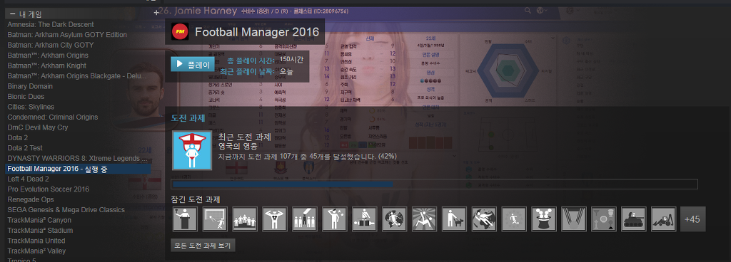 업적달성 영국의영웅^^_1.jpg