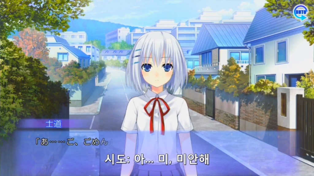 린네 유토피아) 에가오 Death_2.jpg