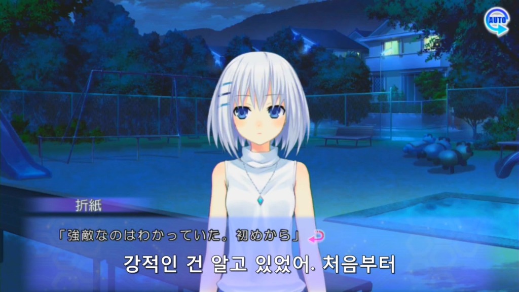 린네 유토피아) 에가오 Death_6.jpg