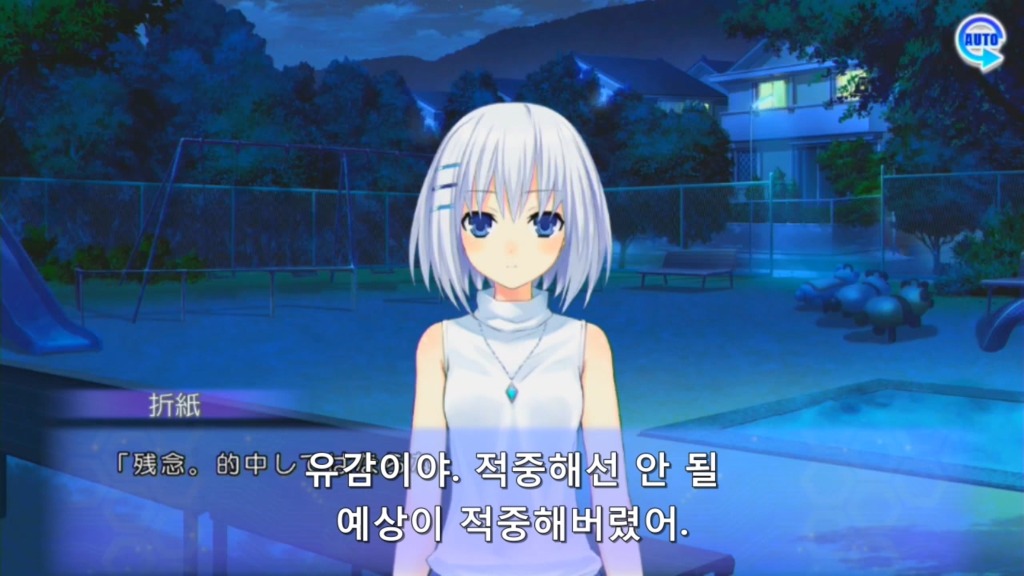 린네 유토피아) 에가오 Death_7.jpg