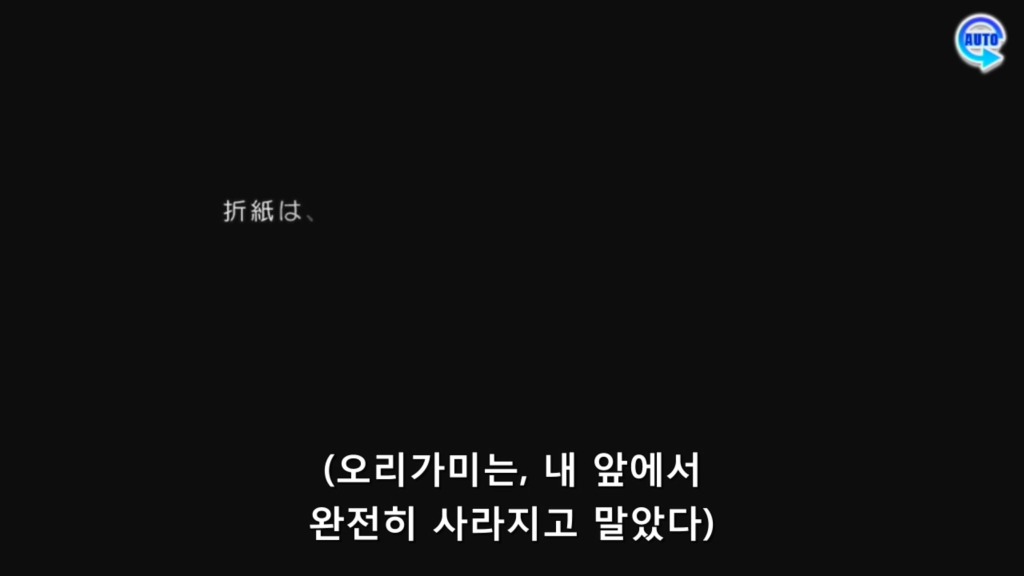 린네 유토피아) 에가오 Death_12.jpg