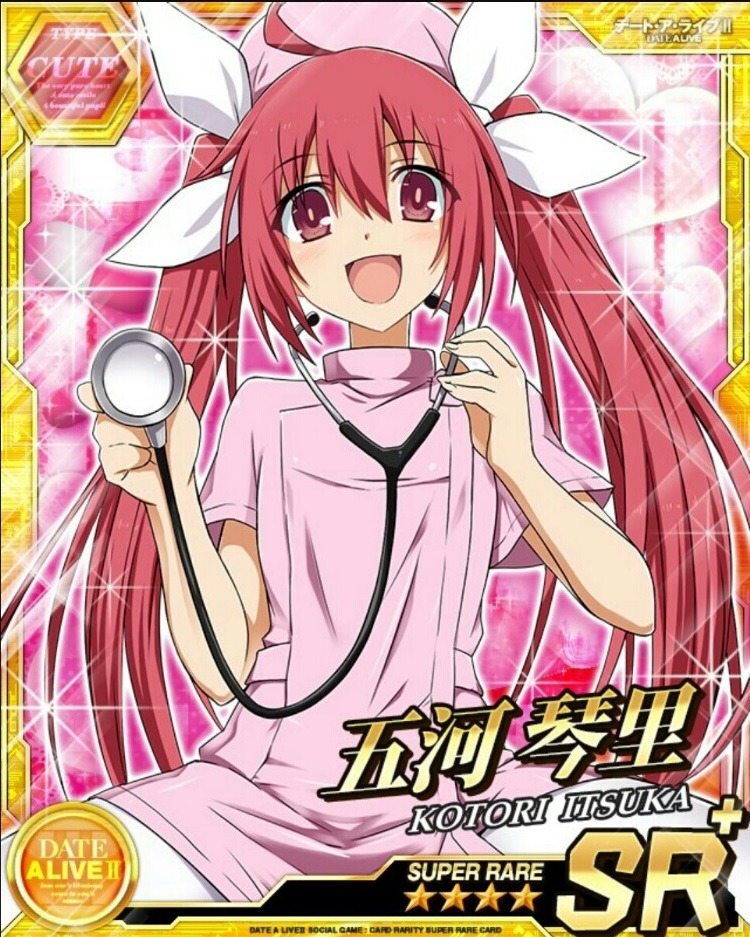 간호사 코토리.jpg_2.jpg