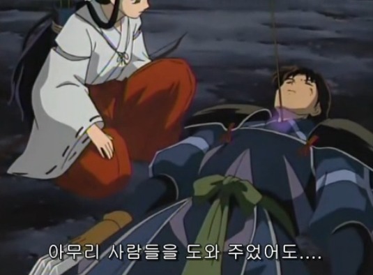 [이누야샤] 황금기를 이끈 악역 , '칠인대' 들의 최후_53.jpg