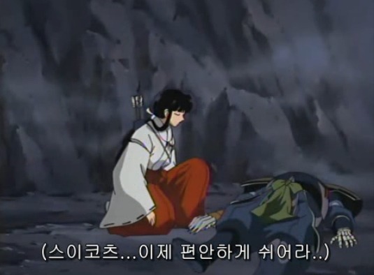 [이누야샤] 황금기를 이끈 악역 , '칠인대' 들의 최후_73.jpg