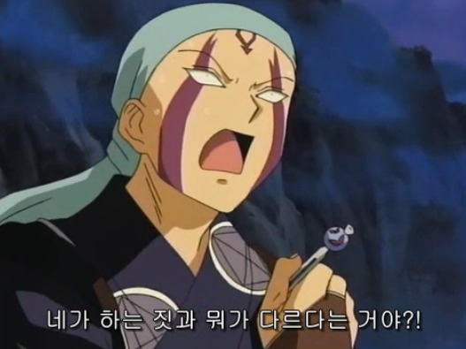 [이누야샤] 황금기를 이끈 악역 , '칠인대' 들의 최후_112.jpg