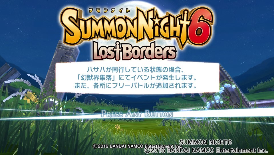 서몬나이트 6 구동샷_18.jpg