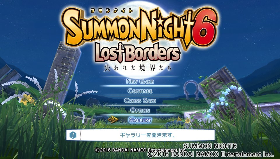 서몬나이트 6 구동샷_20.jpg