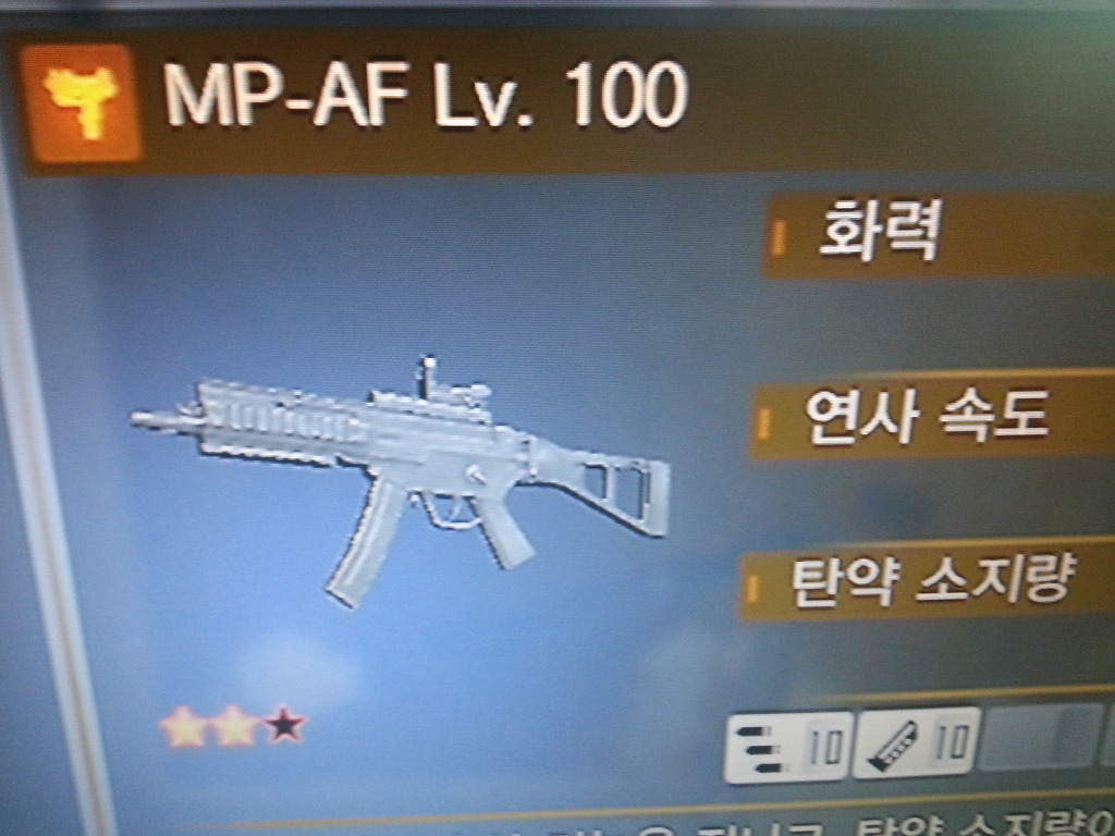 레벨레이션2 타이틀 플레이 재미있네요 ㅎㅎ_10.jpg