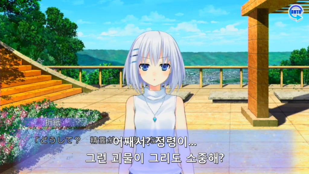 린네 유토피아) 포기 할 수 없는 것_6.jpg