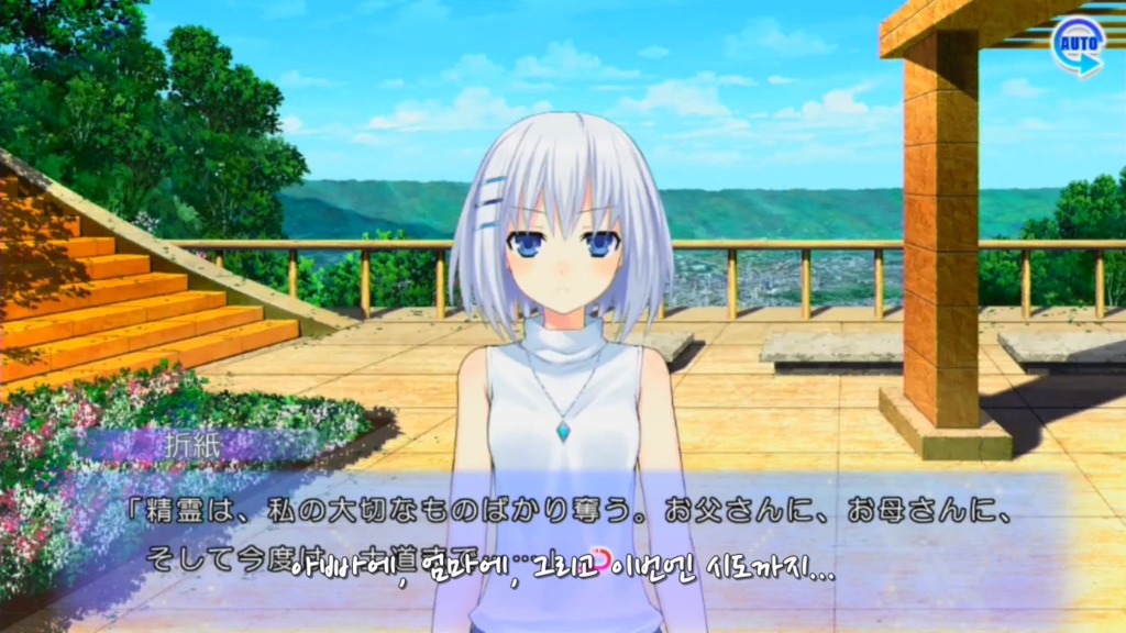 린네 유토피아) 포기 할 수 없는 것_8.jpg