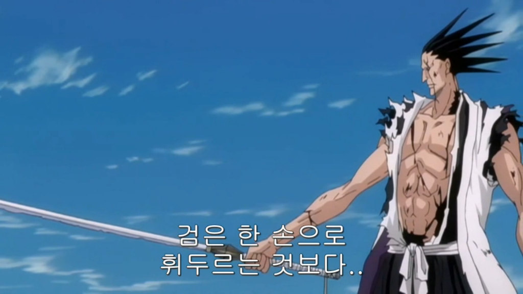 블리치)어렸을 때도 이해가 안 갔던 장면_6.jpg