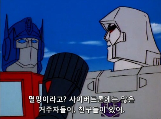 [트랜스포머 G1] 사이버트론을 멸망시킬수는 없다_10.jpg