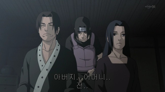 [나루토 질풍전] 용서해라,사스케._14.jpg