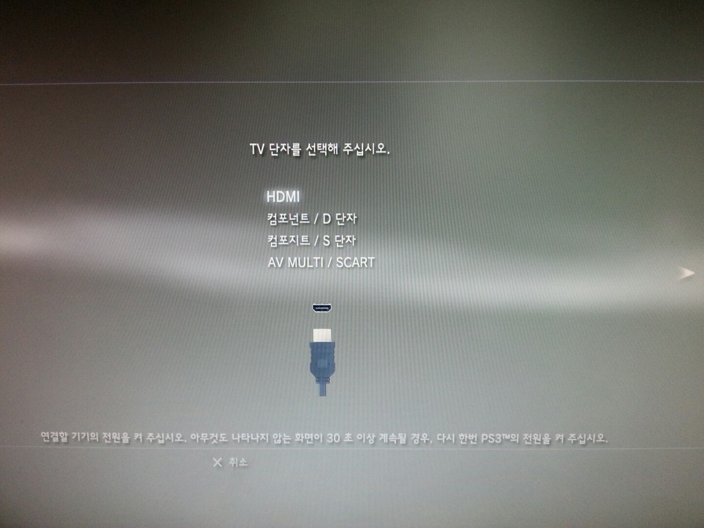 ps3 태그2 해상도 원래 이렇게 구린가요???_1.jpg