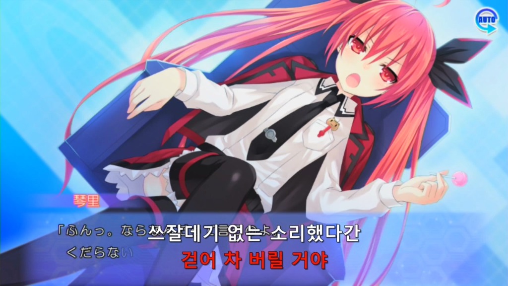 아루스 인스톨RE) 사령관님 귀여워요 사령관님_2.jpg