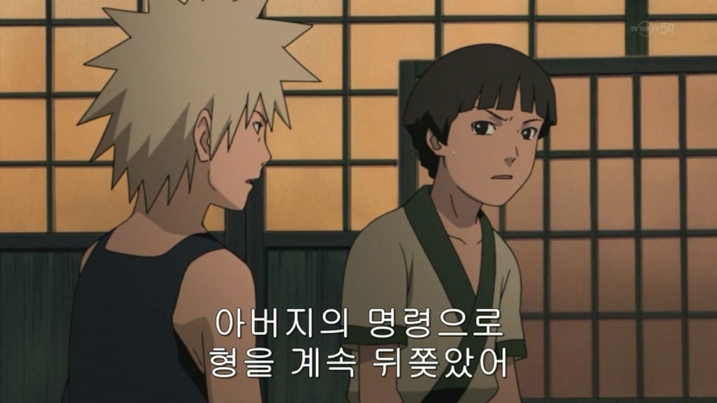[나루토]노력>>>혈통,눈깔_1.jpg