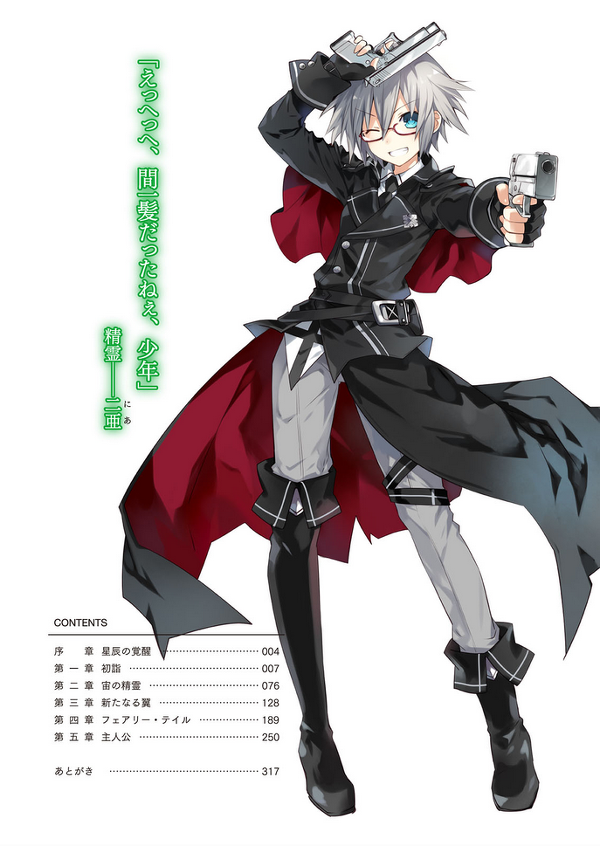 이번권에서 새로운 남캐가 추가되나보네요_1.jpg