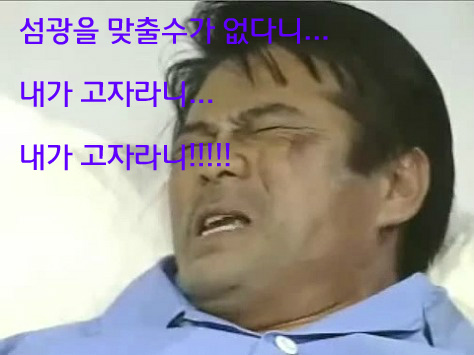  공감하실지.. 몬스터들 경험담 3-1화( 스압 주의 ) _10.jpg