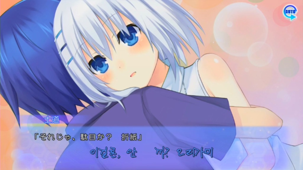 린네 유토피아) 이 전쟁을 끝내러 왔다_1.jpg