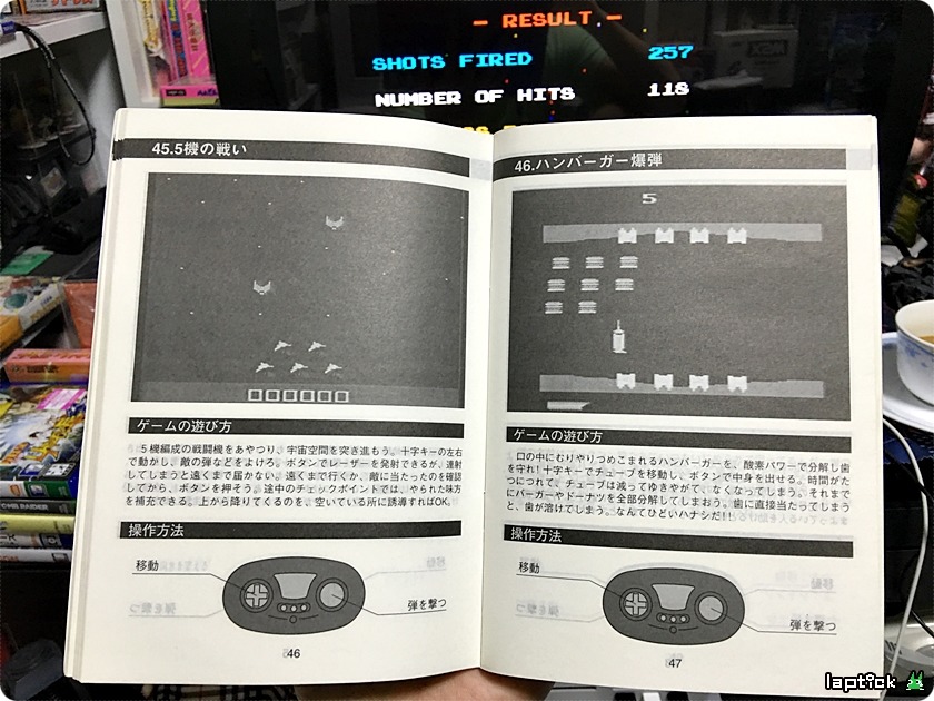 ■ 티비 보이 (TV BOY, テレビ ボーイ) 126 GAME IN_41.jpg