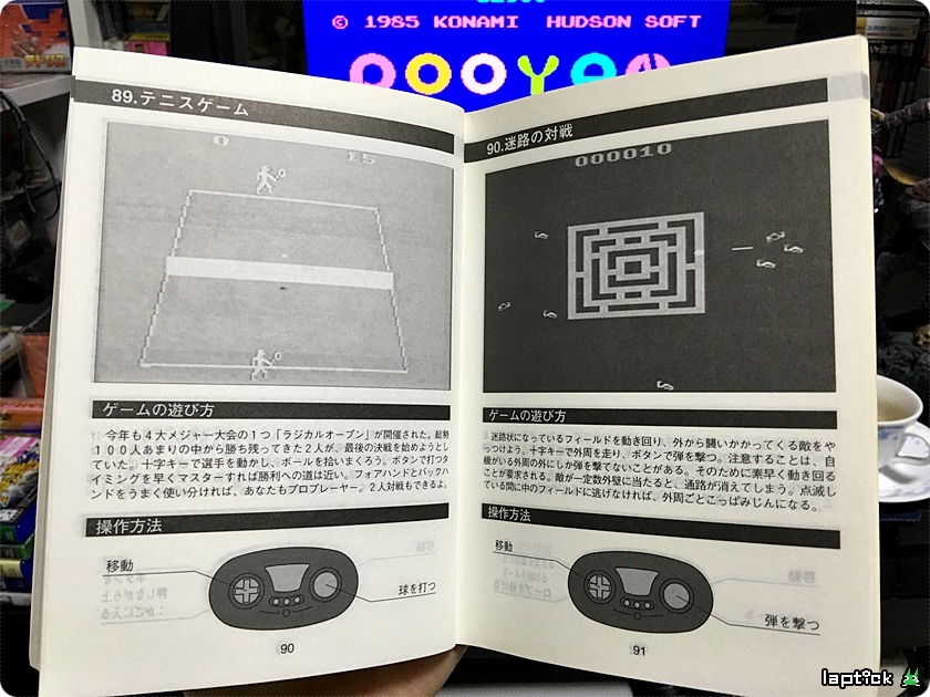 ■ 티비 보이 (TV BOY, テレビ ボーイ) 126 GAME IN_63.jpg