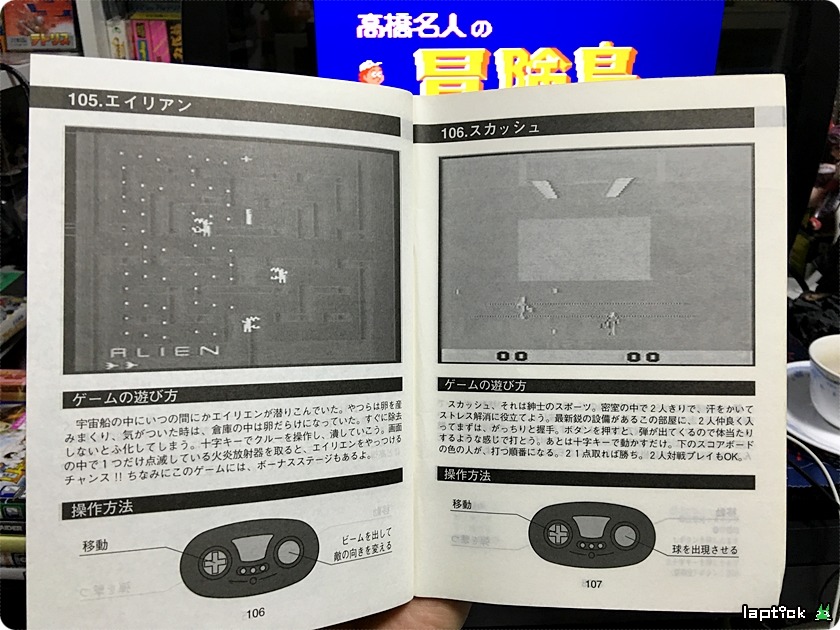 ■ 티비 보이 (TV BOY, テレビ ボーイ) 126 GAME IN_71.jpg