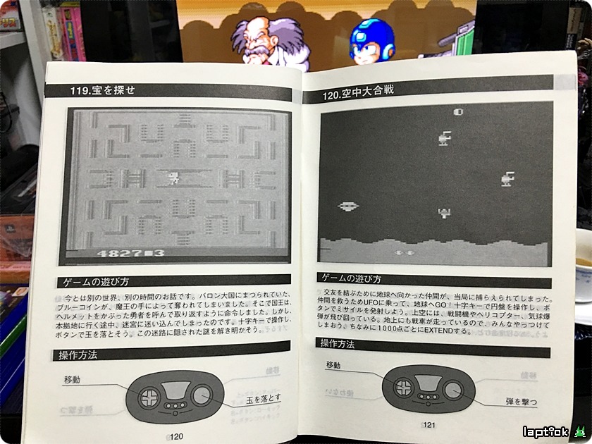 ■ 티비 보이 (TV BOY, テレビ ボーイ) 126 GAME IN_78.jpg