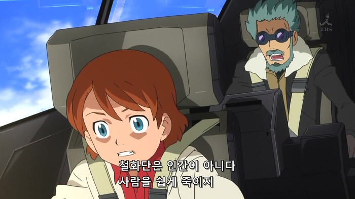 철화단은 인간이 아니다, 사람을 쉽게 죽이지_2.jpg