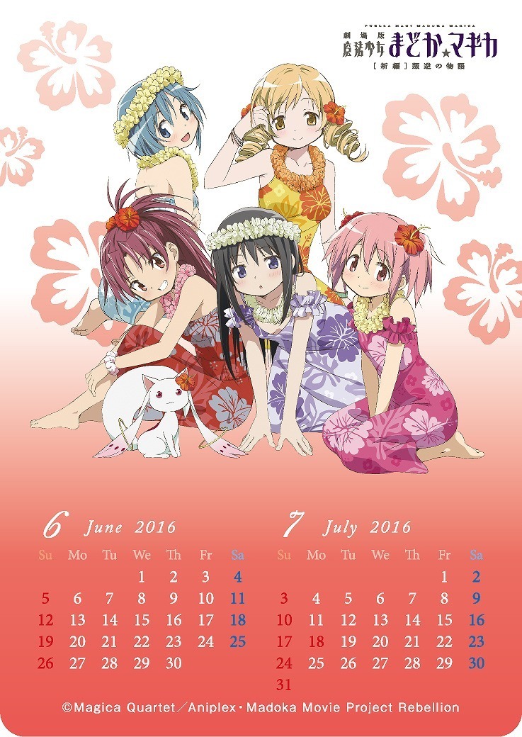 마법소녀 마도카☆마기카: 로손과 콜라보, 토끼귀 장착_20.jpg