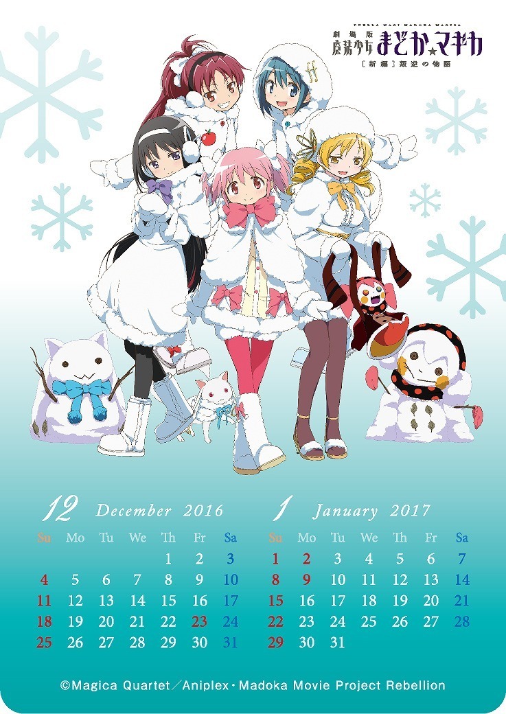 마법소녀 마도카☆마기카: 로손과 콜라보, 토끼귀 장착_23.jpg