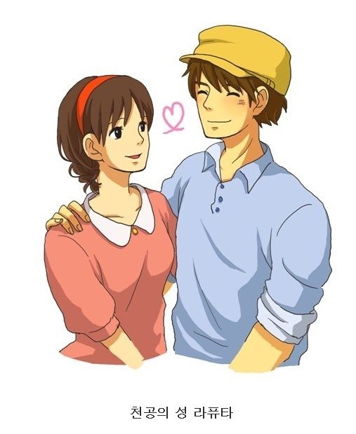 지브리 커플 캐릭터 10년후.jpg_4.jpg