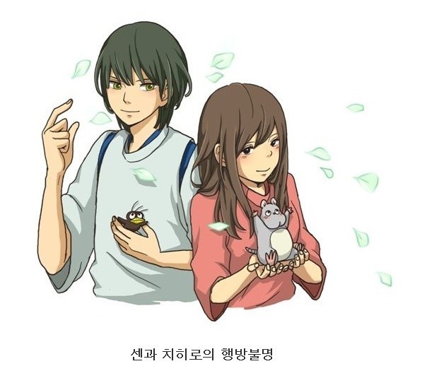 지브리 커플 캐릭터 10년후.jpg_5.jpg