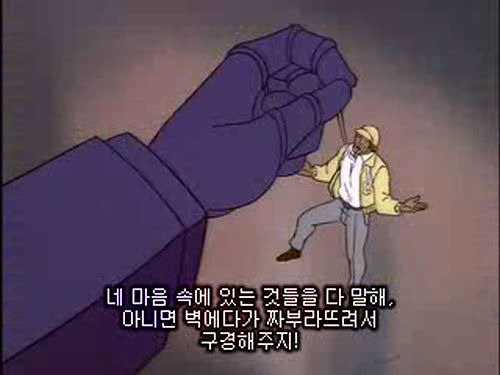 [트랜스포머 G1]3단 하극상 편 대사 비교_14.jpg