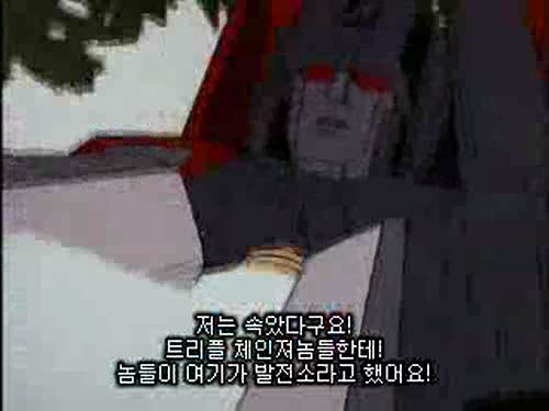 [트랜스포머 G1]3단 하극상 편 대사 비교_41.jpg
